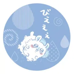 【中古】食玩 雑貨 5.モモンガ 「ちいかわ プチキャン2」