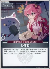 2025年最新】み俺恥の人気アイテム - メルカリ