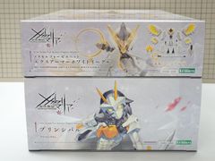 エクスプラス 大怪獣シリーズ ウルトラマン 油獣 ペスター 少年