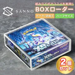 全てシュリンク付き BOXローダー付き】未開封BOX 4BOX 全てシュリンク
