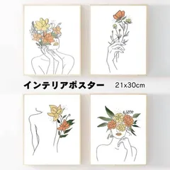 人物 フラワー アート ポスター 21×30cm フレームなし 線画 花 韓国 インテリアのサムネイル