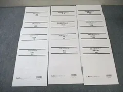 2025年最新】lec 公務員試験の人気アイテム - メルカリ