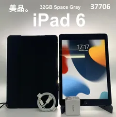 2023年最新】ipad 6 32gbの人気アイテム - メルカリ