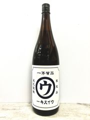 ムラマサイダー 250ml×24本 - メルカリ