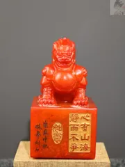 中国美術・寿山田黄石純手彫り・深山訪友の印鉴・古漆箱付・書道品・篆書印・文房聖品 旧家蔵出し 寿山石 紅田黄石彫 獨角獣印章 箱付 印鑒 書道品 文