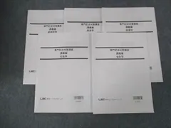 専門記述対策　憲法民法行政法経済原論行政学政治学経営学会計学財政学社会学 2025年最新】専門記述 経済の人気アイテム - メルカリ