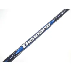 新品 レフティ　フレックスS テーラーメイド 純正 ディアマナ TM50 Diamana TM 50 S TaylorMade純正シャフト ディアマナ TM50