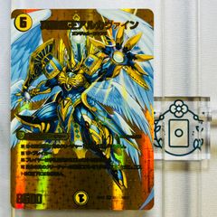 墓碑に刻まれし魔弾の名～ アレクサンドルエピタフ【SR