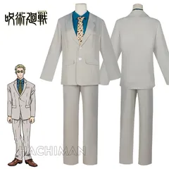 Amazon | 【A2HE1X2GDMUCB8】呪術廻戦 七海健人 コスプレ衣装