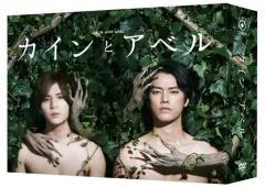 2025年最新】カインとアベル dvdの人気アイテム - メルカリ