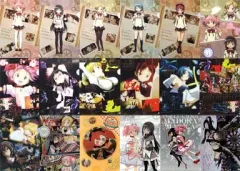 【中古】クリアファイル 全18種セット A4クリアファイル 「劇場版 魔法少女まどか☆マギカ [新編]叛逆の物語」 2014年 セガ＆AGスクエア 遊んで+もらえるまどか☆マギカキャンペーン品