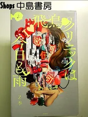 2025年最新】LEE看板の人気アイテム - メルカリ 2025年最新】LEE看板の人気アイテム - メルカリ