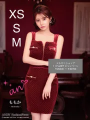 ワインレッド[AOC3797-WR-2411]AOC-3797【an /アン】ドットスタッズ/ フロントジップ/ ベロア/ ノースリーブ/ ストレッチ/ タイト/ ミニドレス/ キャバドレス[OF05]