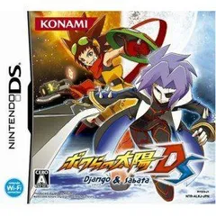 【中古】(未使用･未開封品)ボクらの太陽 Django&Sabata - DS