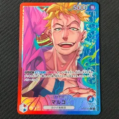 ワンピカード マルコ L★ リーダー パラレル OP08/002P1