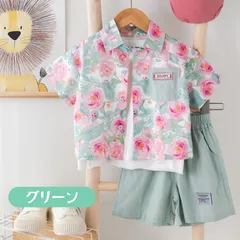 送料無料 グリーン 上下2点セットアップ 半袖花柄シャツ ハーフパンツ 綿 春夏 韓国子供服 キッズ服 夏服 カジュアル おしゃれ かわいい 快適 通気性 柔らかい 動きやすい 兄弟姉妹 お揃い 80cm 90cm 100cm 110cm 120cm