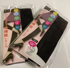 犬印本舗 マタニティレギンス　M〜L 2足　無地　ブラック　産前　スパッツ　妊婦　妊娠初期　臨月　10分丈　80デニール　オールシーズン　UV対策