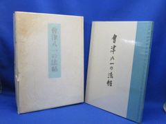 歌行燈　DVD　市川雷蔵 山本富士子 倉田マユミ 歌行燈 DVD 市川雷蔵 山本富士子 倉田マユミ Amazon.co.jp: 歌行燈 [