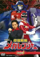 2025年最新】dvd 電磁戦隊メガレンジャーの人気アイテム