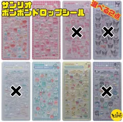 はんぎょどん セット ステッカー 感謝祭カード コウペンちゃん 収穫祭！ スマホに貼れるサイズのキラキラ箔押し