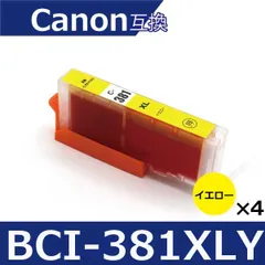 2024年最新】canon bci381の人気アイテム - メルカリ