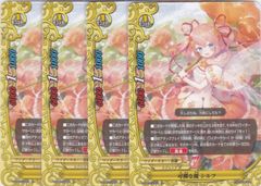バディファイト】可憐な風シルフ 上 4枚セット - メルカリ