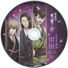 【中古】アニメ系CD 薄桜鬼 真改 天雲ノ抄 WonderGOO・ebtenDXパック特典ドラマCD「抜けば玉散る言葉の刃」
