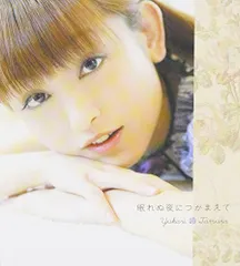 井上ゆかり（井上ゆかりトリオ）／『ハンズ・オン・ユニヴァース』デビュー・アルバム Amazon.co.jp: 井上ゆかり“情