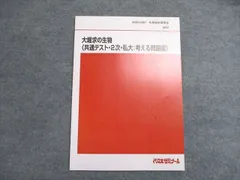 2025年最新】大堀 生物の人気アイテム - メルカリ