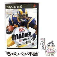 【中古】 MADDEN 2003 スーパーボウル [PS2] / エレクトロニック・アーツ・スクウェア