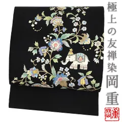 2026年最新】岡重 名古屋帯の人気アイテム - メルカリ