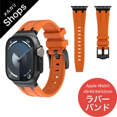 【Apple Watch Series 9/8/7/6/5/4・Ultra・SE 第2/1世代・49mm/45mm/44mm】アップルウォッチ バンド ベルト シリコン ステンレス おしゃれ スポーツ ウルトラ 一体型（ブラック/オレンジ）SALE①