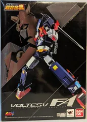 バンダイ 超合金魂 ボルテスV F.A. GX-79のサムネイル