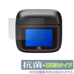 JBL Tour Pro 3 保護 フィルム OverLay 抗菌 Brilliant for ノイズキャンセリング完全ワイヤレスイヤホン 抗菌 抗ウイルス 高光沢