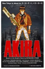 アキラ　ポスター　台本付き　カレンダー付き特大ヴィンテージ2枚セット アキラ ポスター 台本付き カレンダー付き特大ヴィンテージ2枚