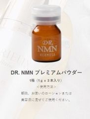 NMN Premium powder － エルモサ HERMOSA - 美魔女ショップ - メルカリ