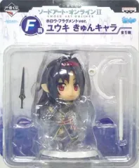 【中古】トレーディングフィギュア ユウキ ホロウ・フラグメントver. 「一番くじ ソードアート・オンラインII」 F賞 きゅんキャラ