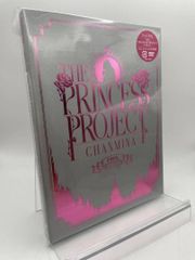 新品未開封！ちゃんみな / THE PRINCESS PROJECT DVD - メルカリ