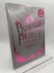 2025年最新】ちゃんみな dvd princessの人気アイテム - メルカリ