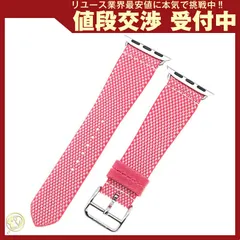 2025年最新】apple watch エルメス トワルhの人気アイテム
