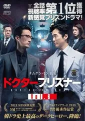 全巻セット【中古】DVD▼ドクターズ DOCTORS 最強の名医(16枚セット)1、2、3 レンタル落ち ドクターズ DOCTORS 最強の名医 全16枚 1、2、3 レンタル落ち