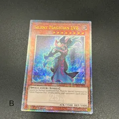 遊戯王 サイレント・マジシャン LV8 25th クオシク 絵違い
