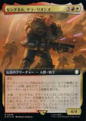 【中古】マジックザギャザリング 0428[R]：【PIP】【FOIL】【拡張アート版】センチネル、サラ・リオンズ/Sentinel Sarah Lyonsのサムネイル