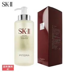 2024年最新】SK-II フェイシャルトリートメントエッセンス [並行輸入品 ...