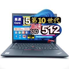 中古ノートパソコン‎‎ Thinkpad Core i5 10210U 1.60 高性能第10世代 MS Office 2021/Win 11Pro メモリ8GB SSD 512 GB 13.3 インチ カメラ, FHD WiFi HDMI