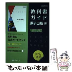 中古】 三ツ葉葵の剣士 松平上総介忠敏伝 / 新宮 正春 / 実業之日本社 - メルカリ