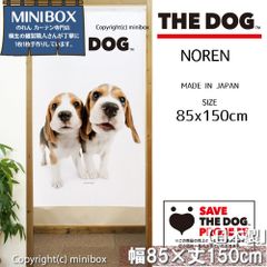 【MINIBOX のれん制作工房 正規販売店】のれん THE_DOG ビーグル 2匹 幅85×丈150cm【日本製】いぬ 犬 フォト 写真 動物 暖簾 間仕切り 家紋 タペストリー ポスター【匿名配送ネコポス 全国送料無料】