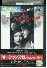六本木クラス【全4巻】竹内涼真 レンタル DVD匿名配送☆即購入可 DVD 六本木クラス 全4巻 竹内涼真 平手友梨奈 ※ケース無し発送