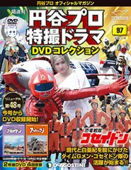 買取 口コミ 【ポイントアップ中！】【中古】恐竜戦隊コセイドン VOL.4