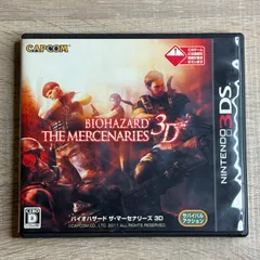 2025年最新】バイオハザード ザ・マーセナリーズ 3Dの人気